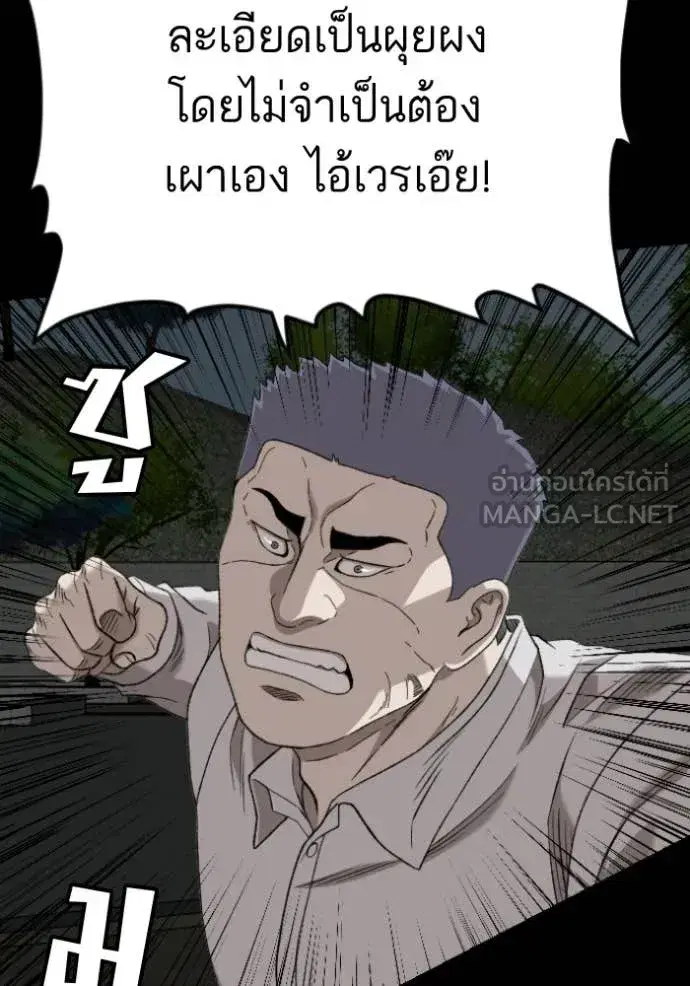 หน้า 92 จาก 168