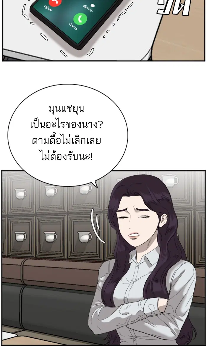 หน้า 77 จาก 103