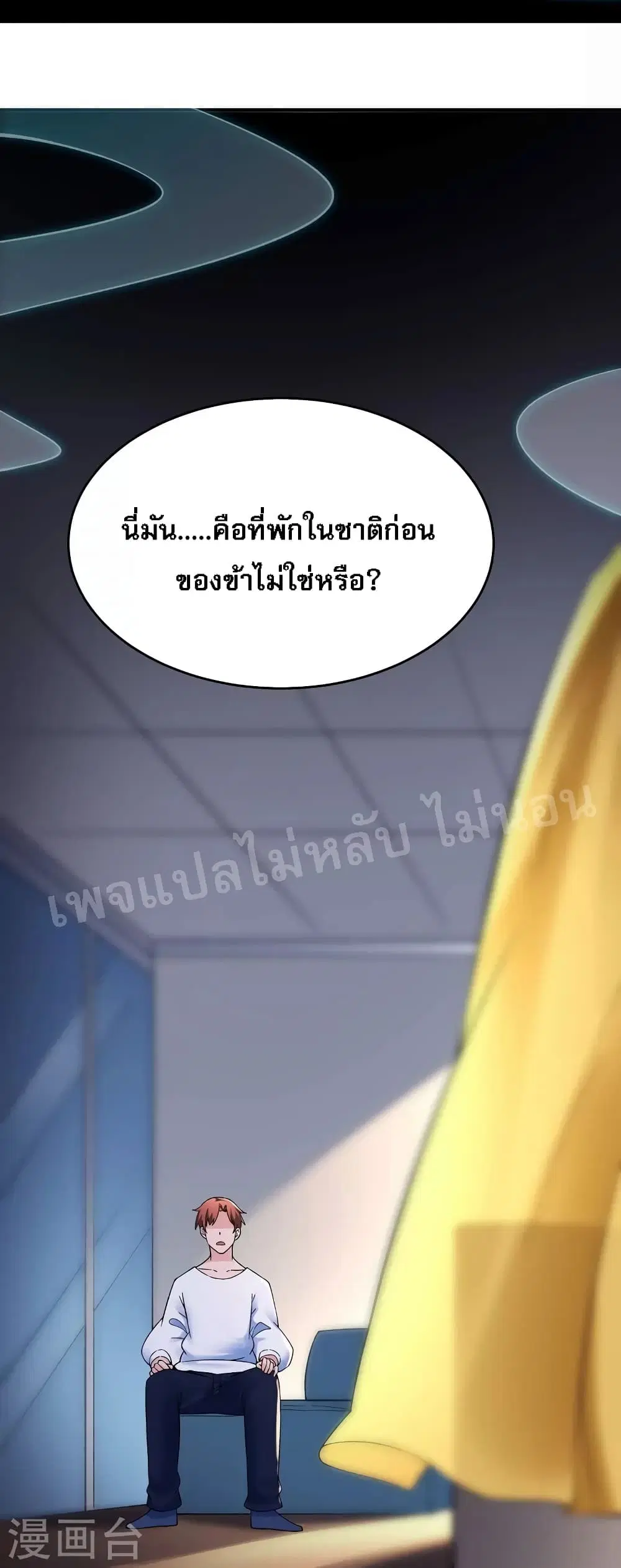 หน้า 35 จาก 39