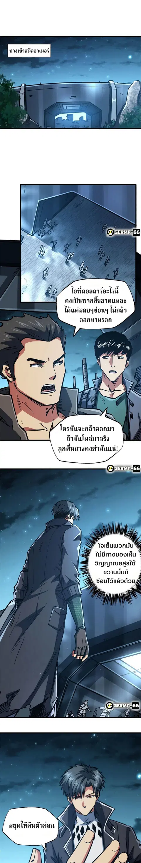 หน้า 15 จาก 22