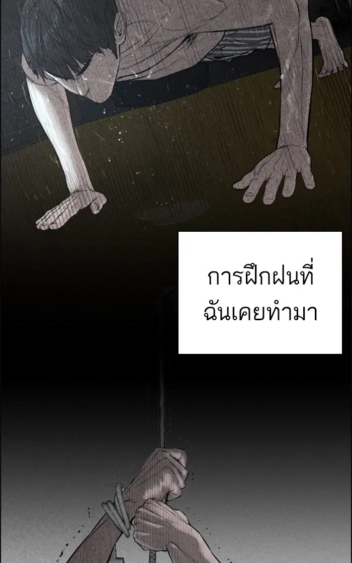 หน้า 58 จาก 160