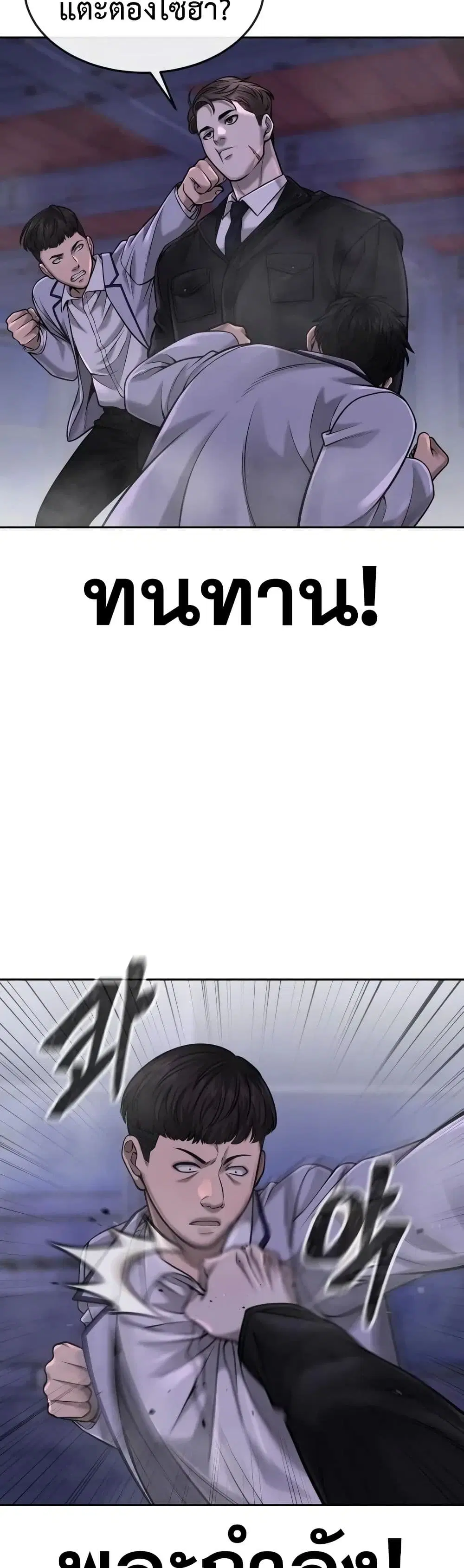 หน้า 9 จาก 57