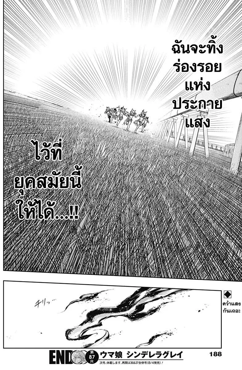 หน้า 18 จาก 20
