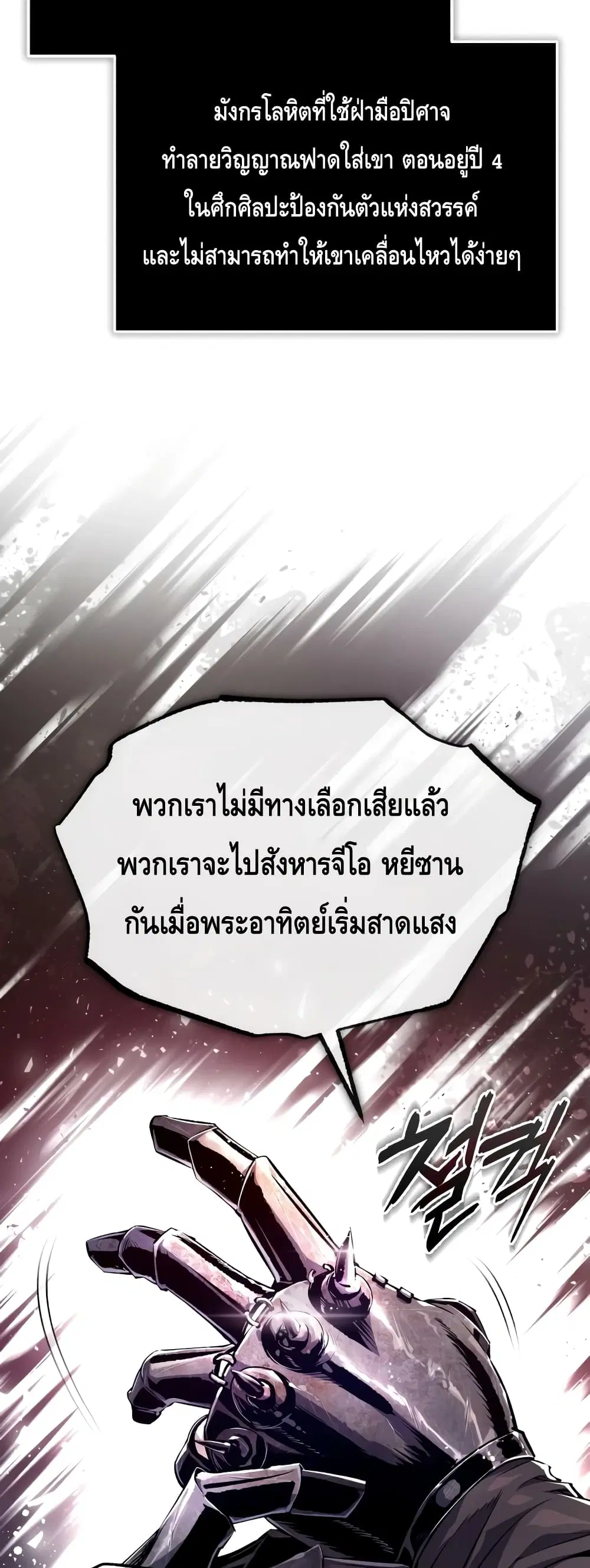 หน้า 59 จาก 82
