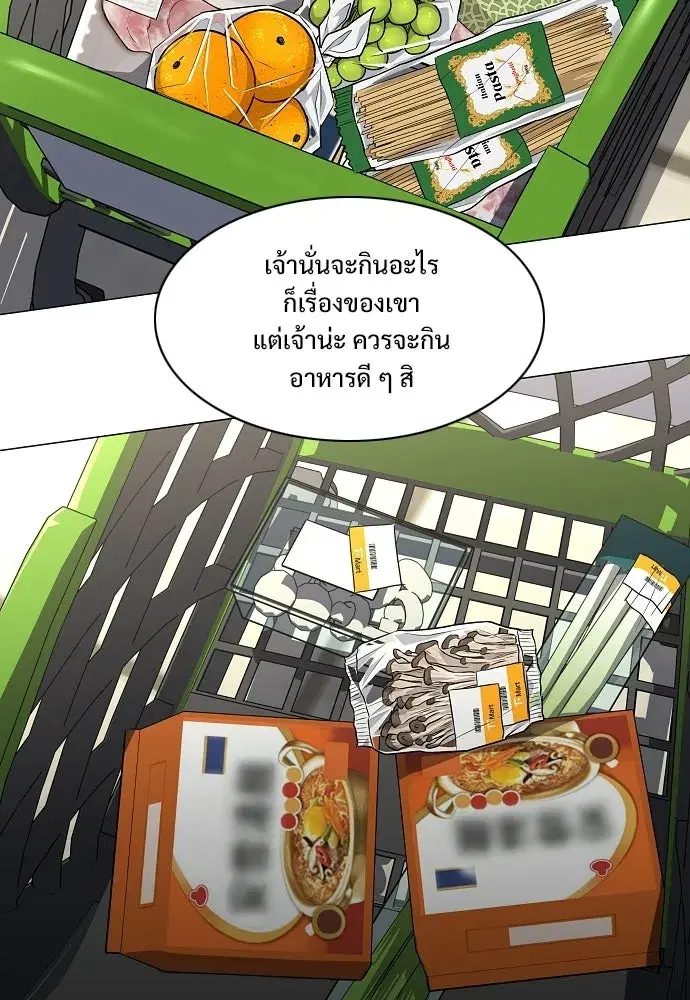 หน้า 56 จาก 126
