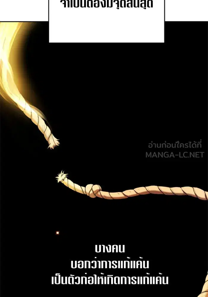 หน้า 75 จาก 175