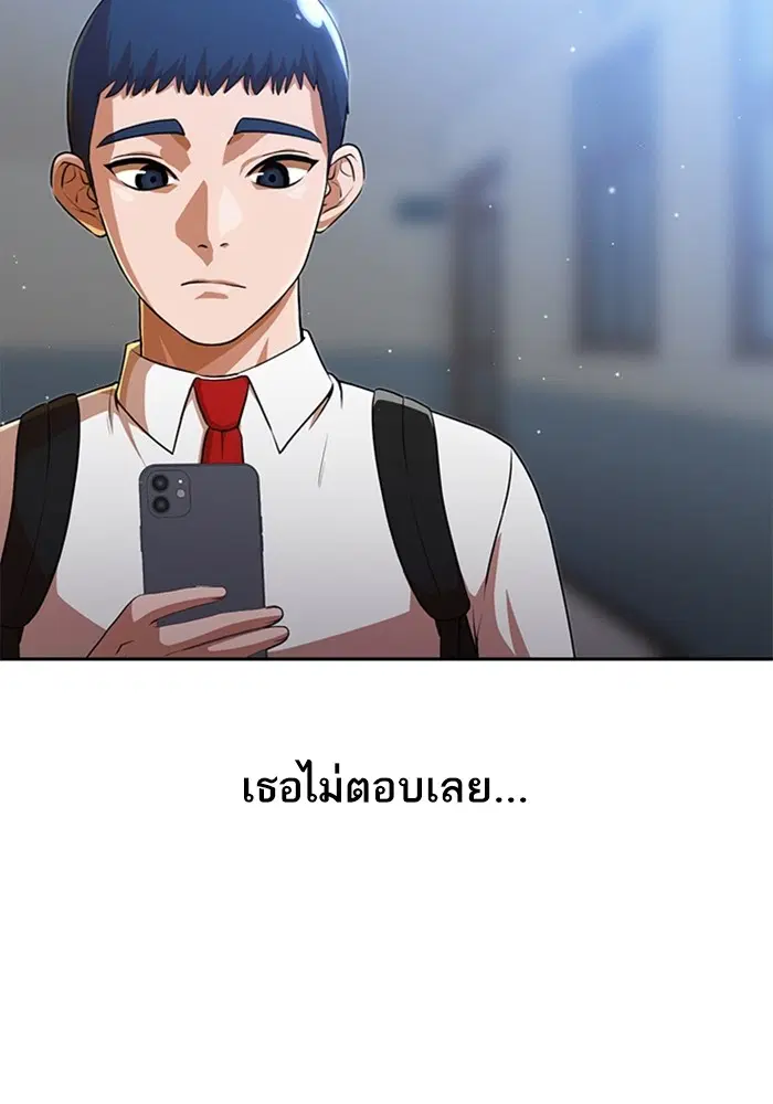 หน้า 68 จาก 120