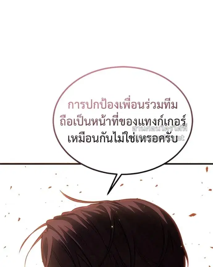 หน้า 13 จาก 143