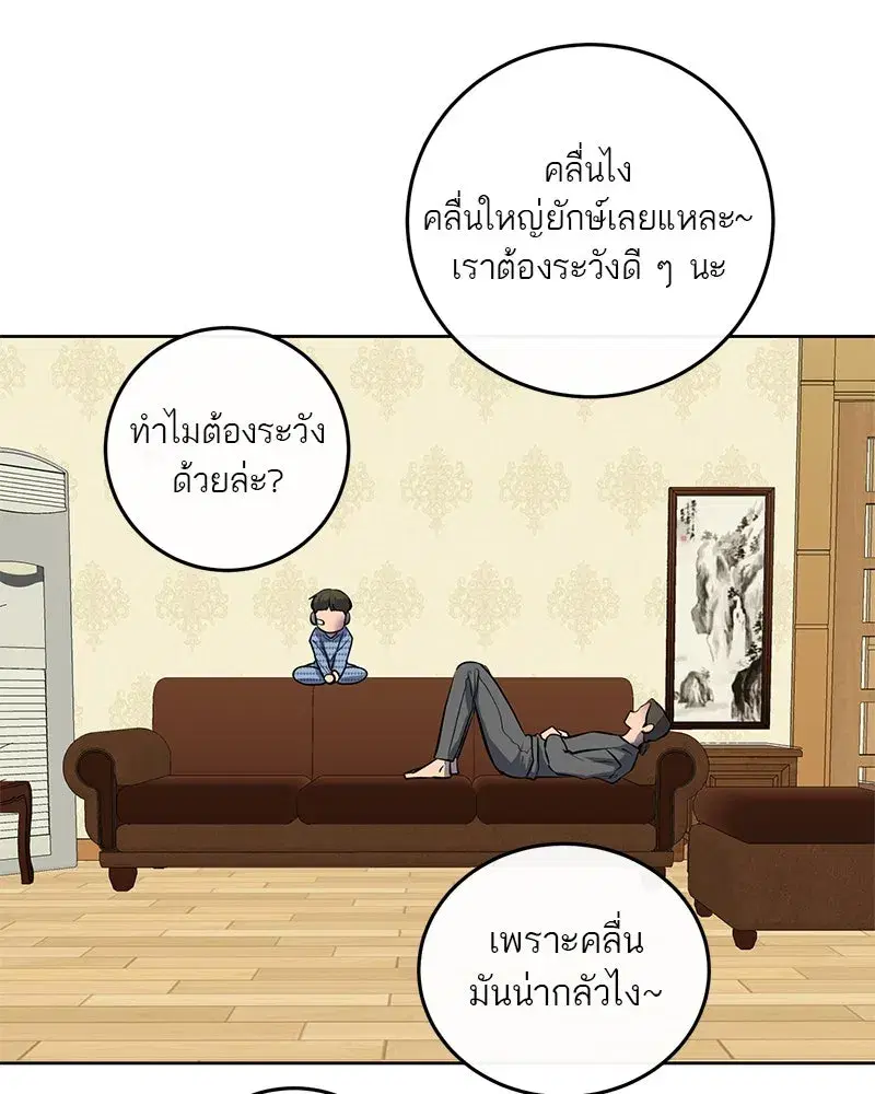 หน้า 52 จาก 86