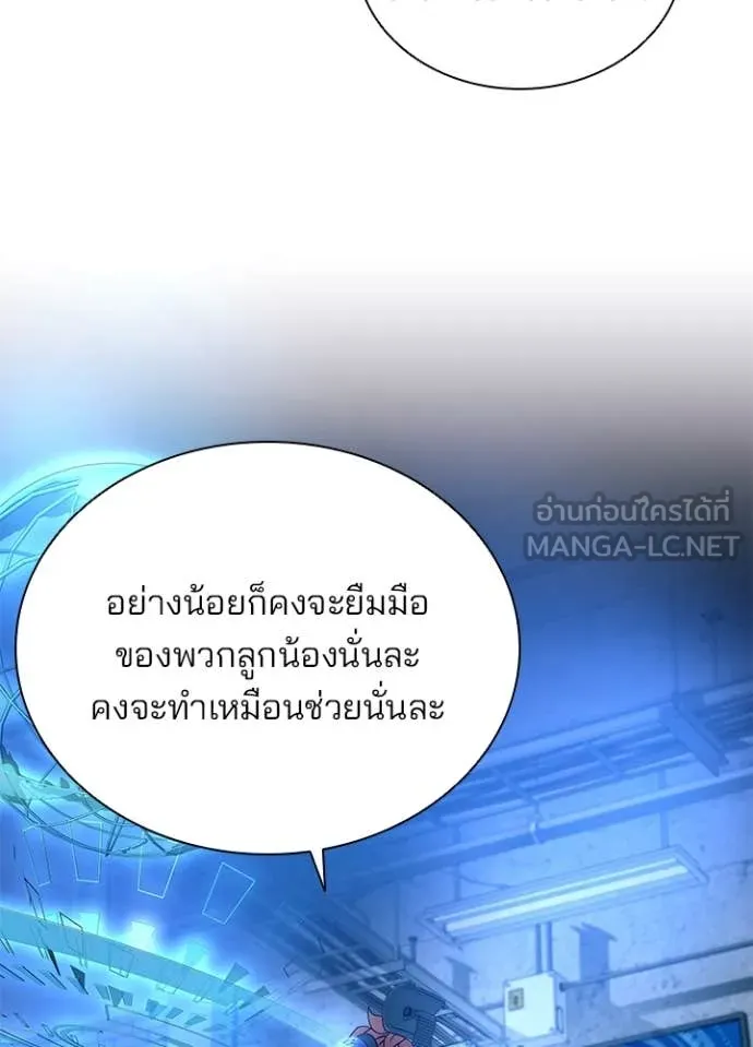 หน้า 63 จาก 138
