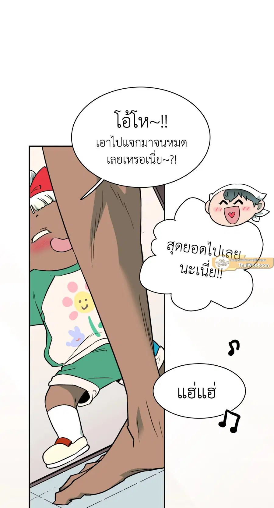 หน้า 61 จาก 72