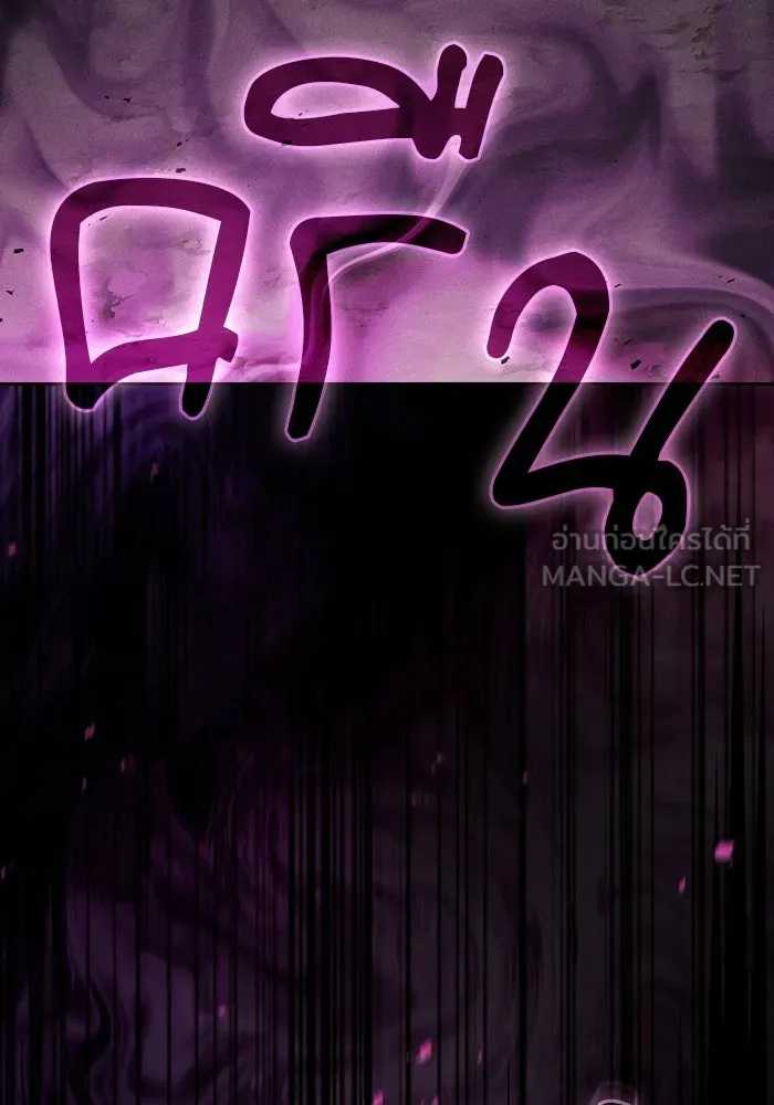หน้า 87 จาก 191