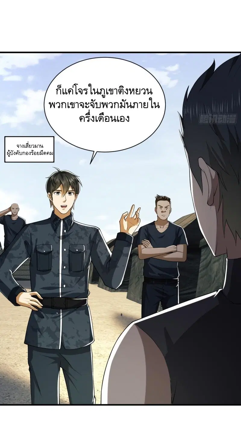 หน้า 11 จาก 56