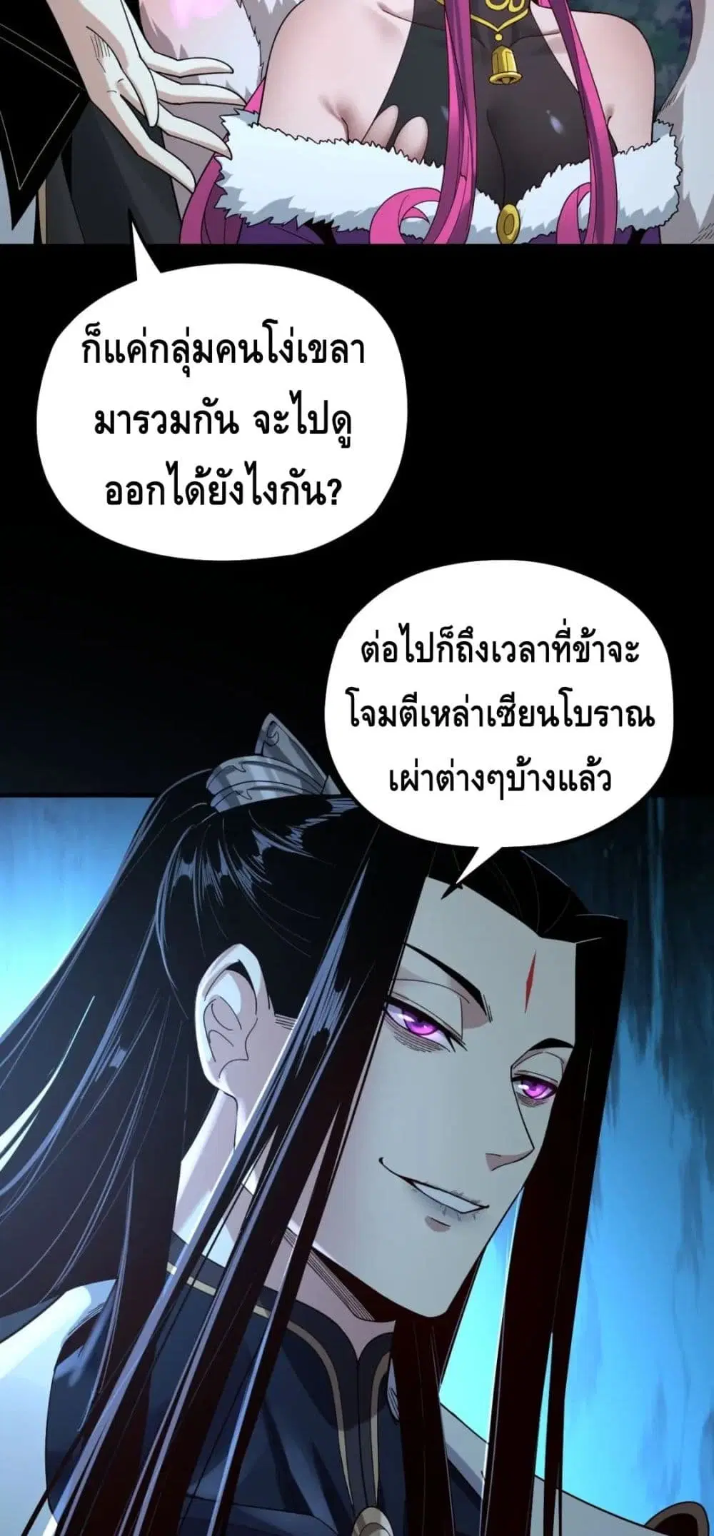 หน้า 29 จาก 52