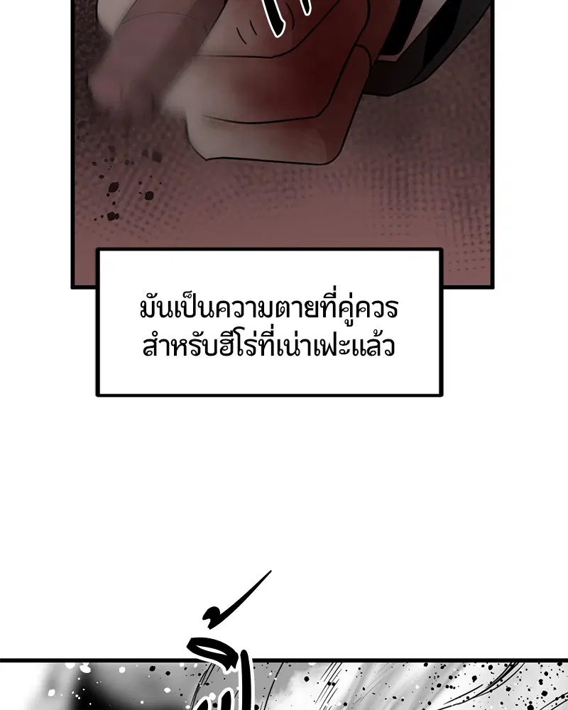 หน้า 136 จาก 147