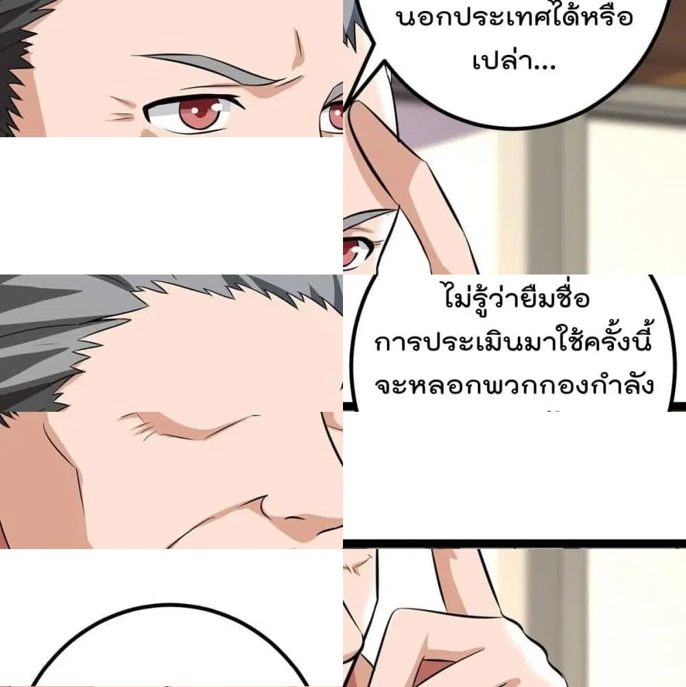 หน้า 6 จาก 14