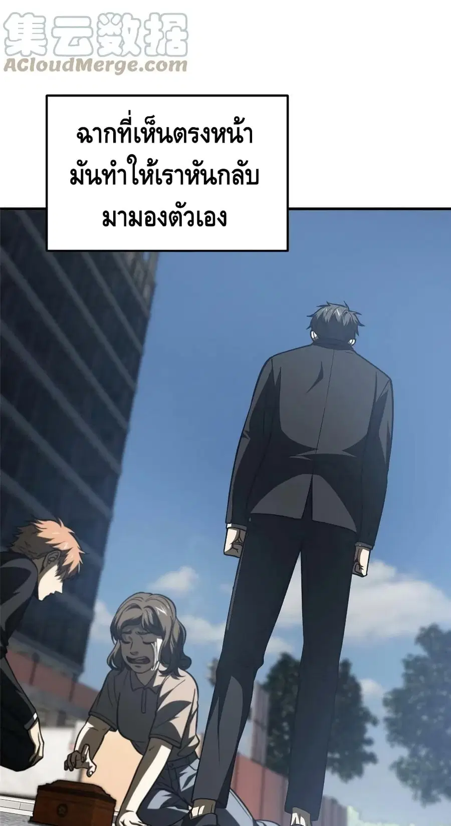 หน้า 11 จาก 52