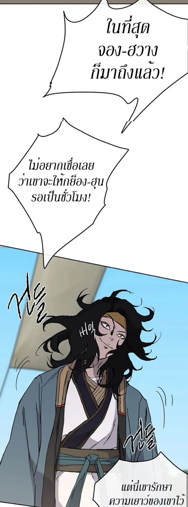 หน้า 43 จาก 51