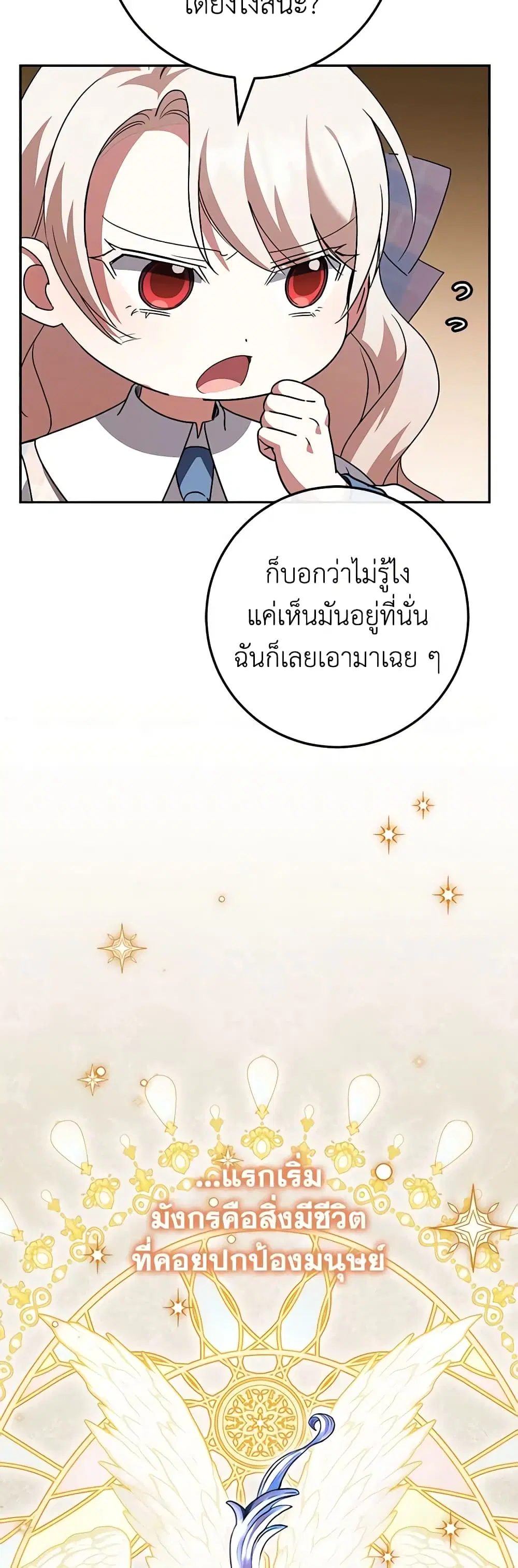 หน้า 34 จาก 43