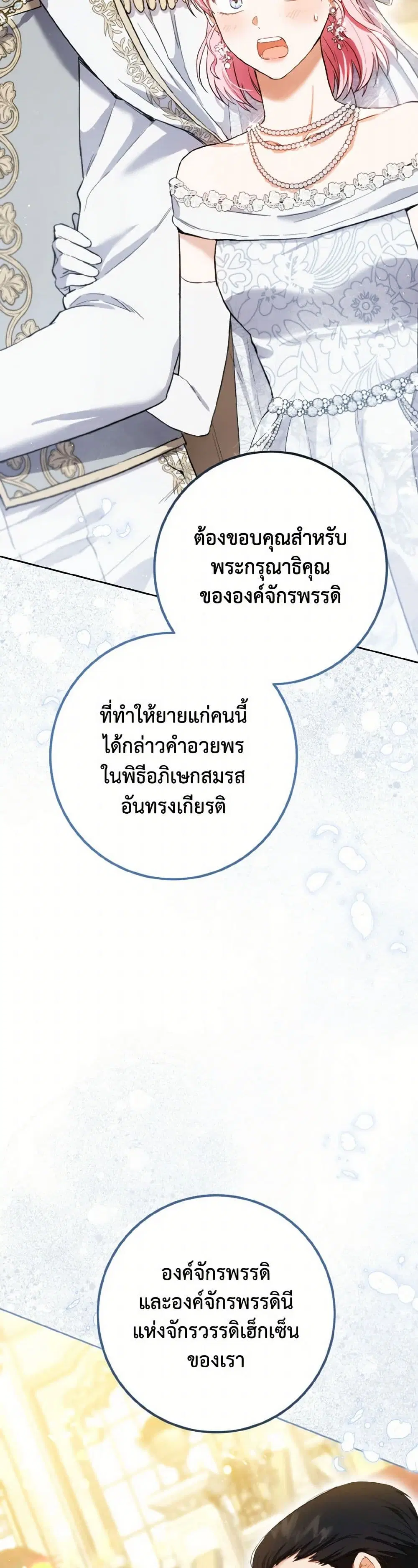 หน้า 17 จาก 40