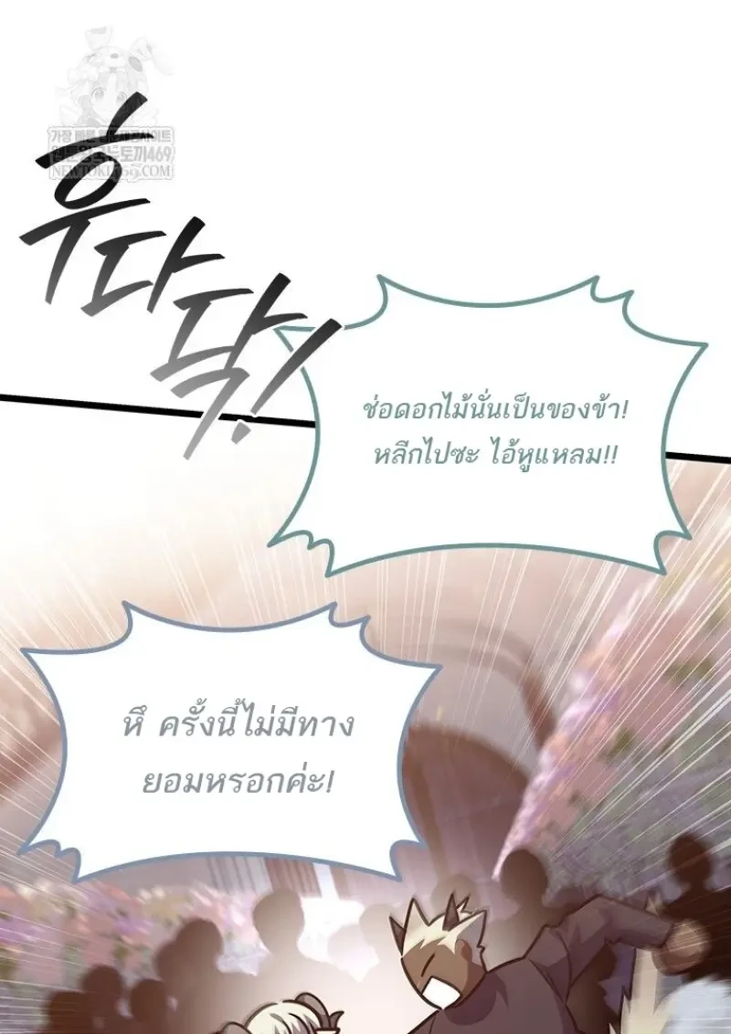 หน้า 132 จาก 156