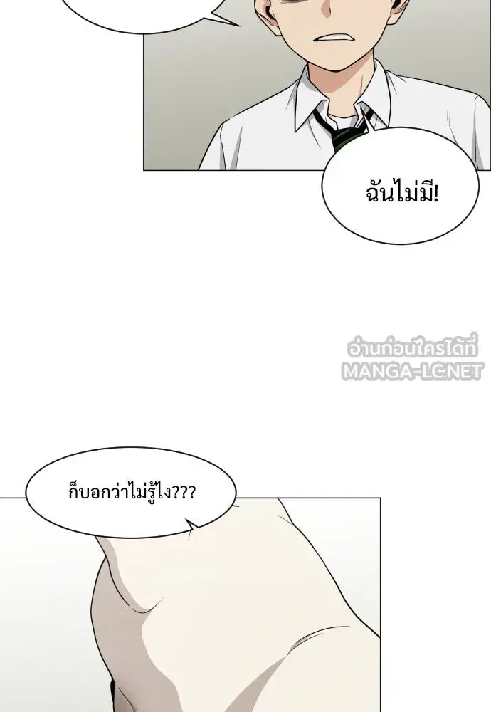 หน้า 66 จาก 180