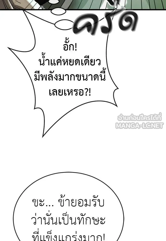 หน้า 99 จาก 186