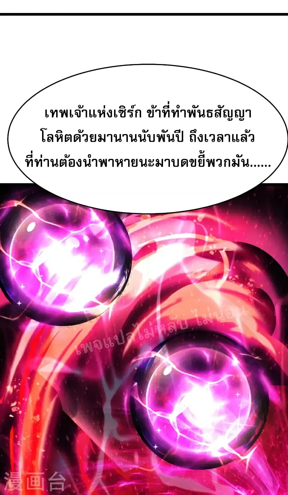 หน้า 21 จาก 37