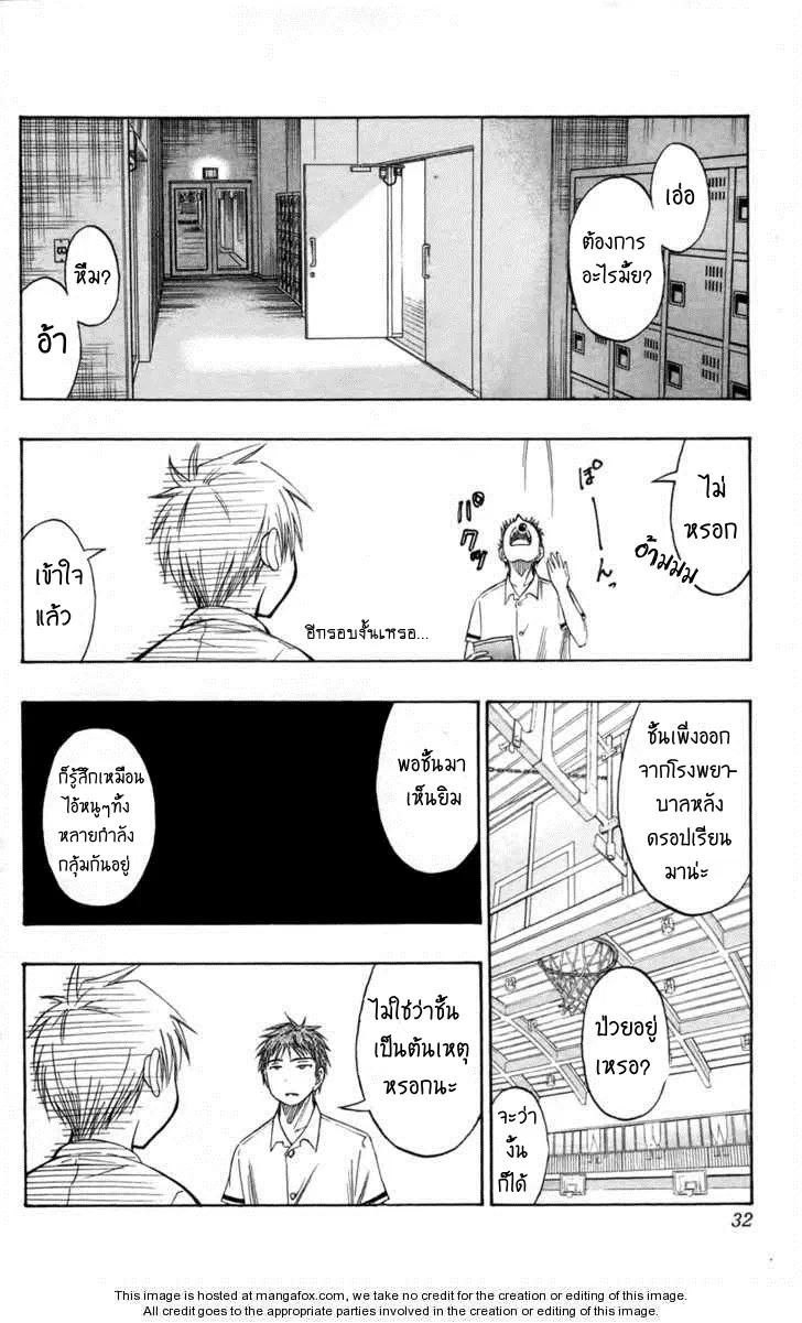 หน้า 4 จาก 19
