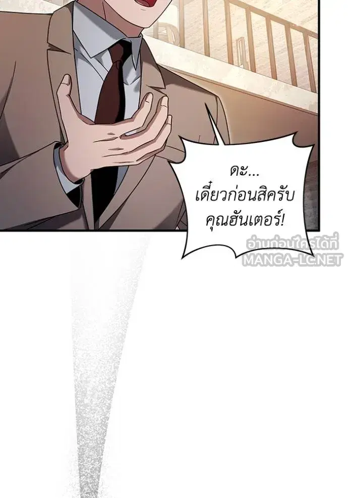 หน้า 57 จาก 120
