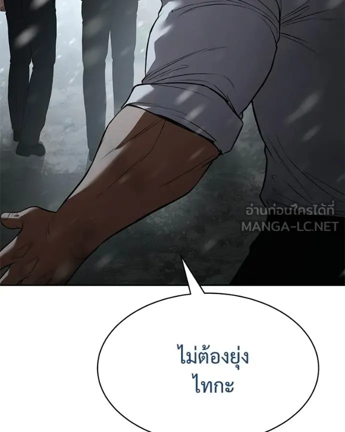 หน้า 61 จาก 211