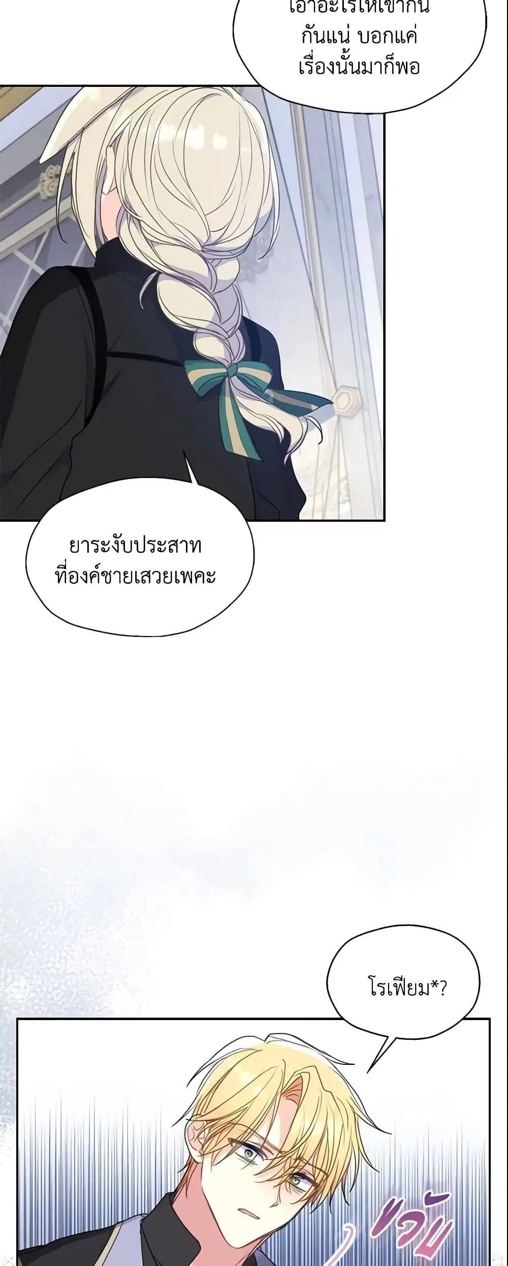 หน้า 35 จาก 38