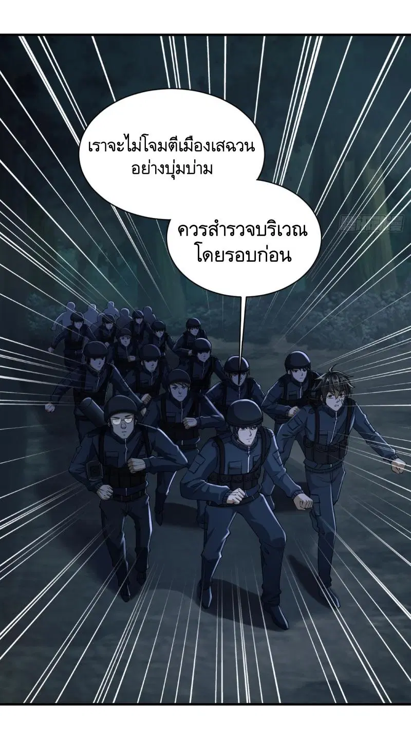 หน้า 26 จาก 54