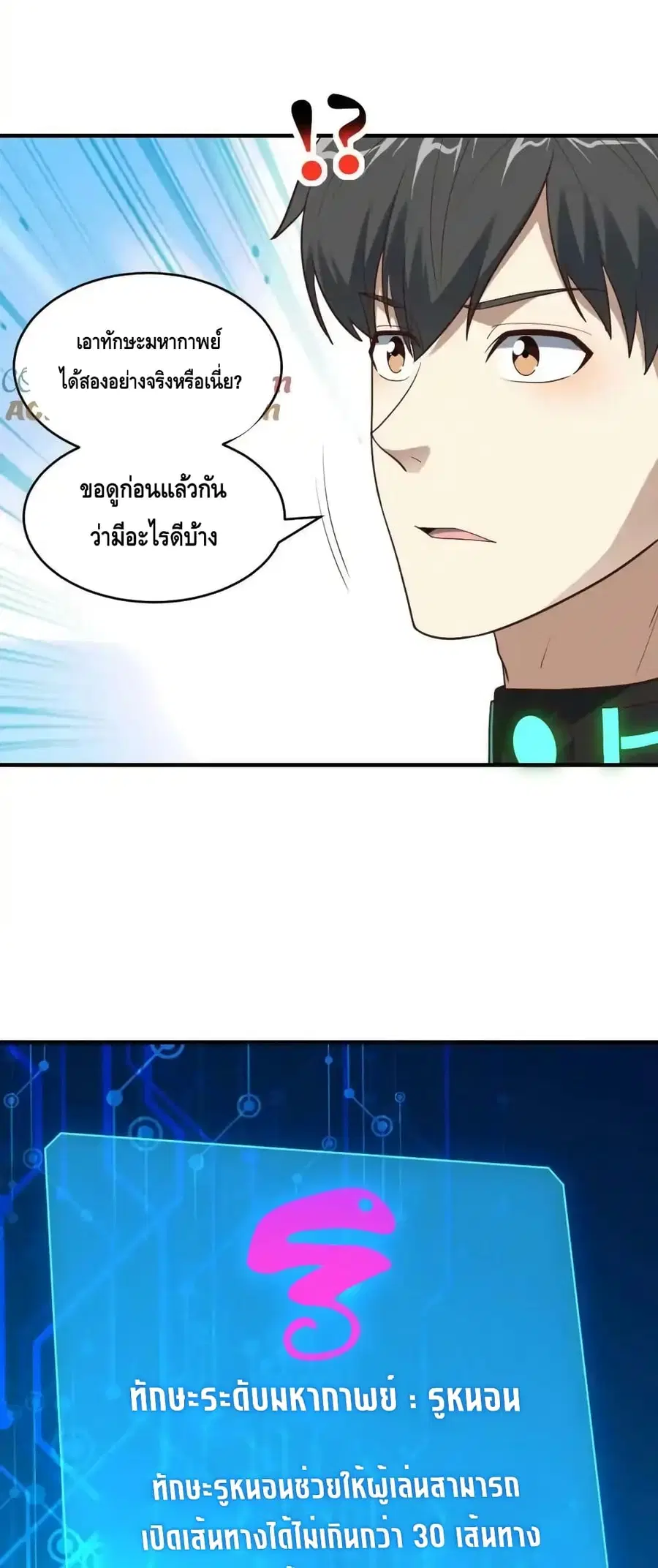 หน้า 21 จาก 42