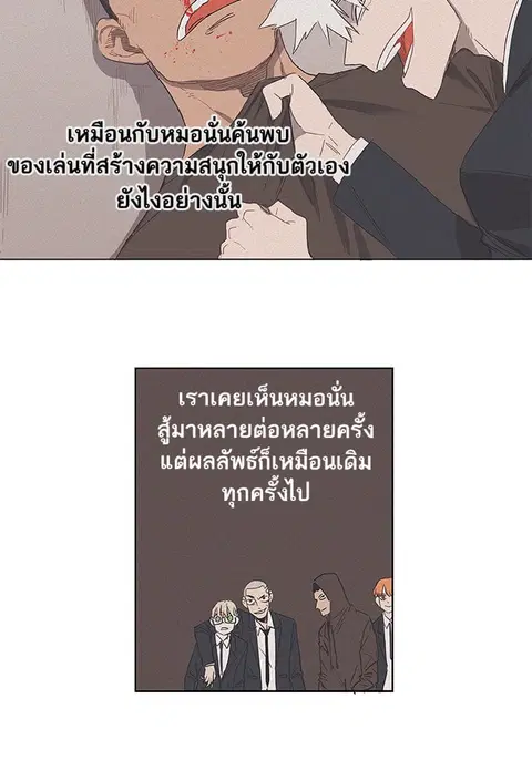 หน้า 7 จาก 49
