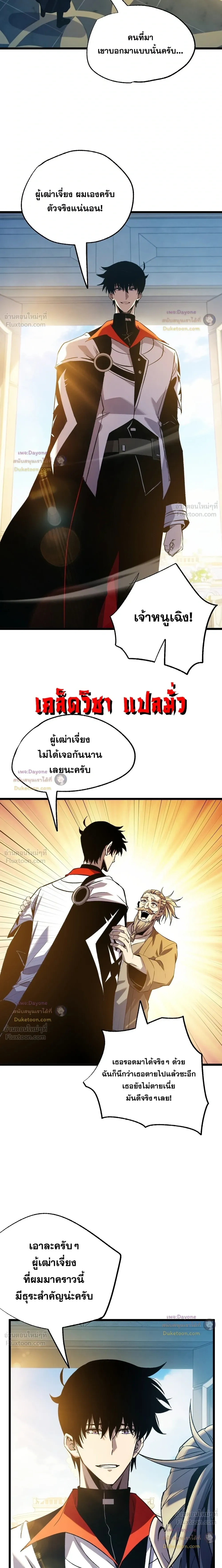 หน้า 16 จาก 21