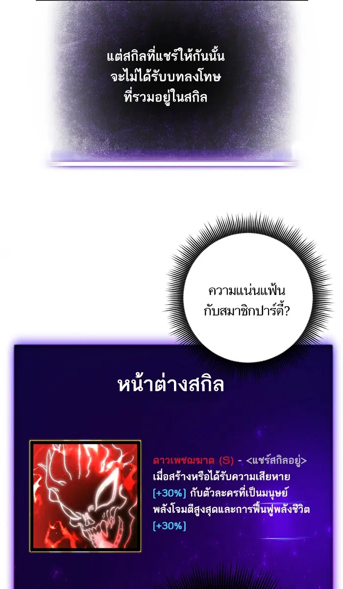หน้า 36 จาก 80