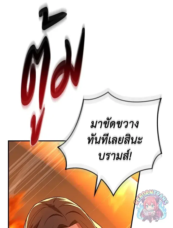 หน้า 130 จาก 135