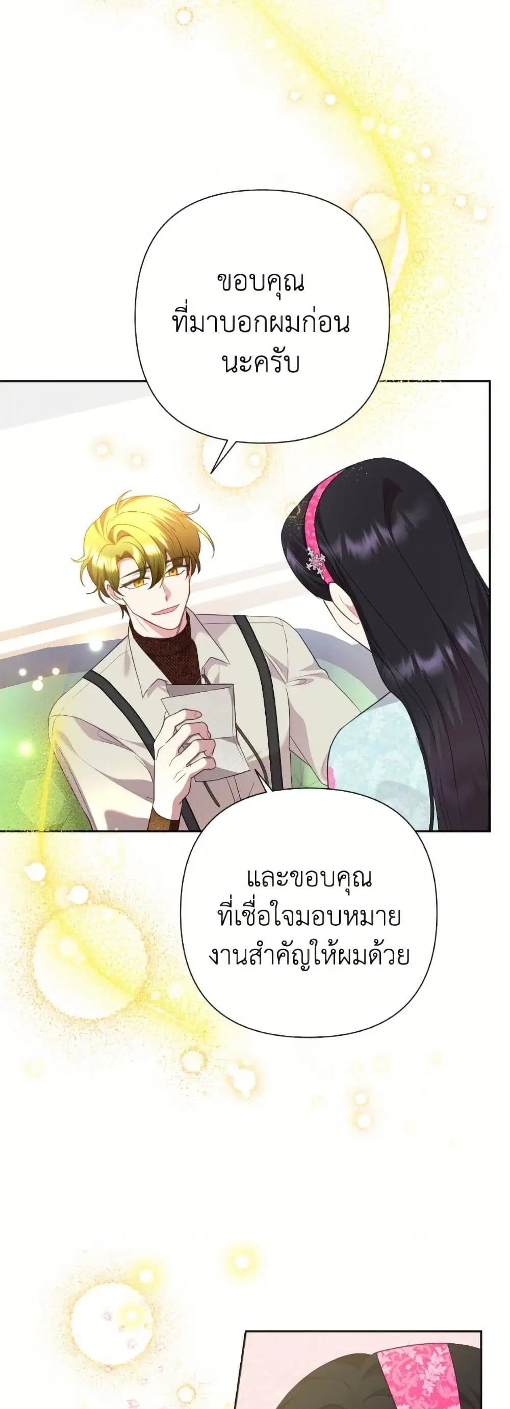หน้า 43 จาก 52