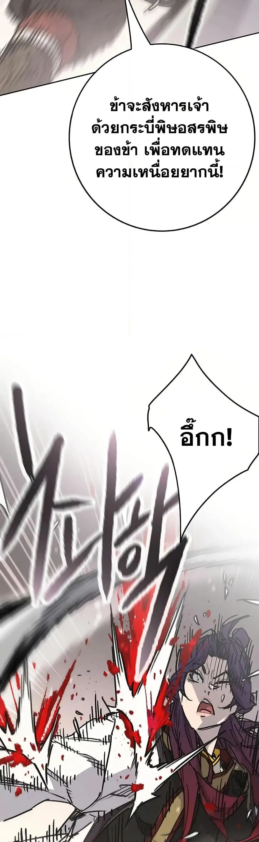 หน้า 26 จาก 50