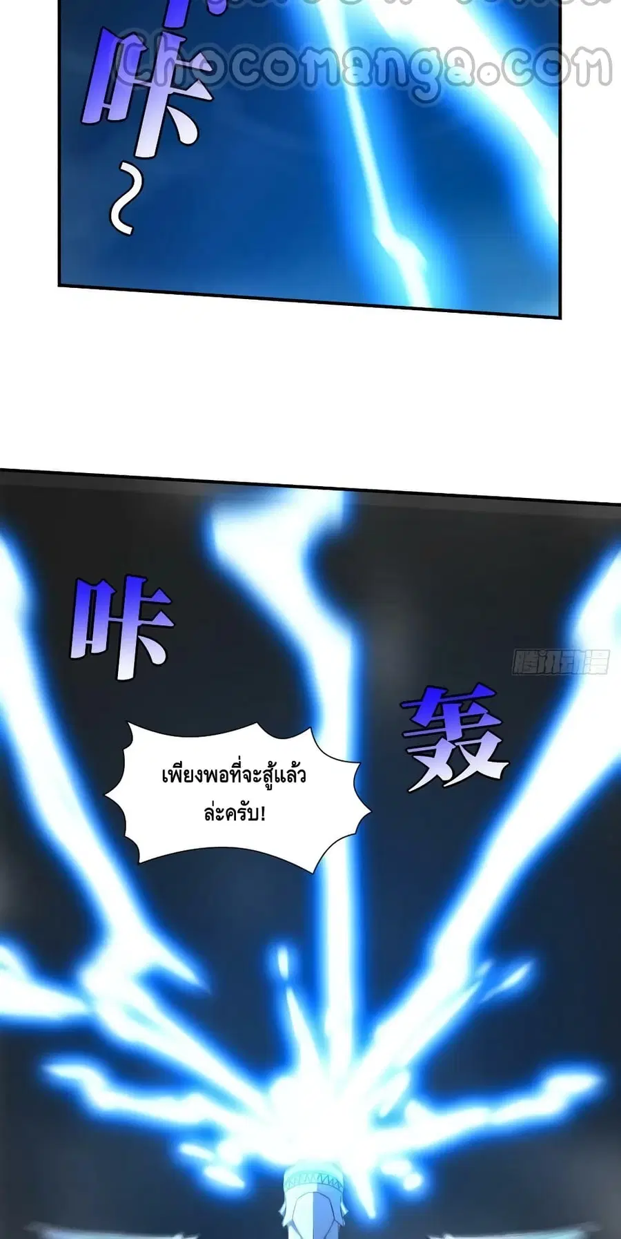 หน้า 17 จาก 52