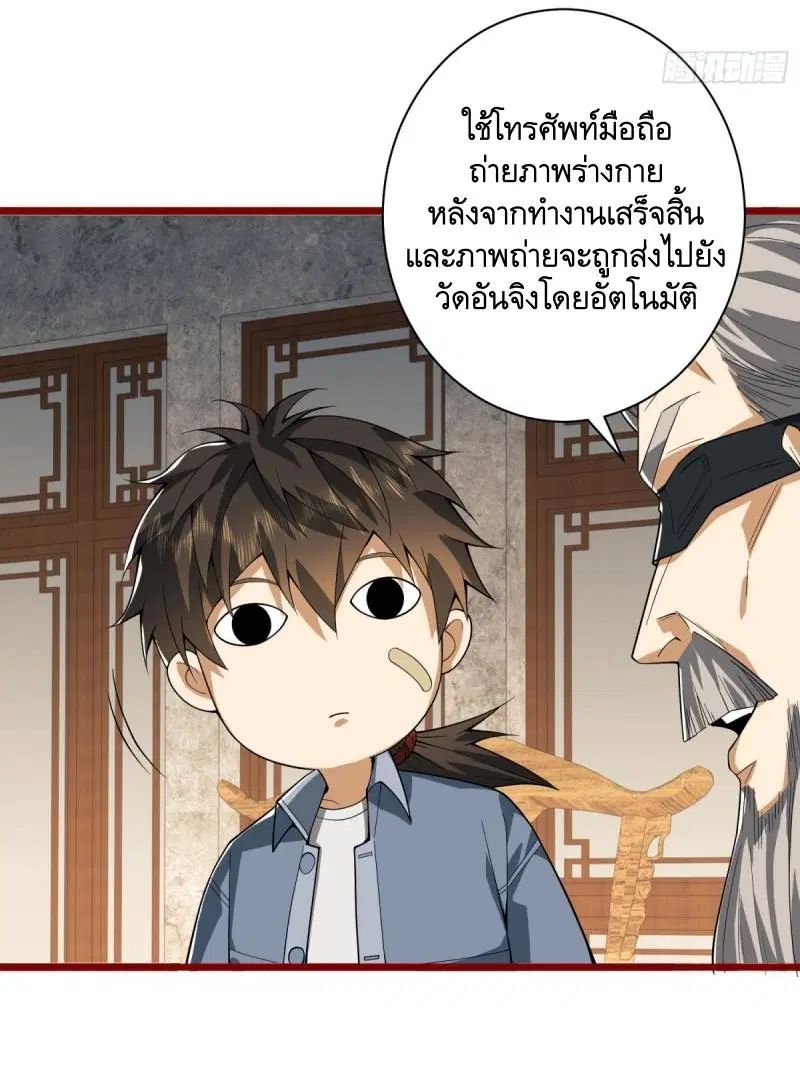 หน้า 39 จาก 52