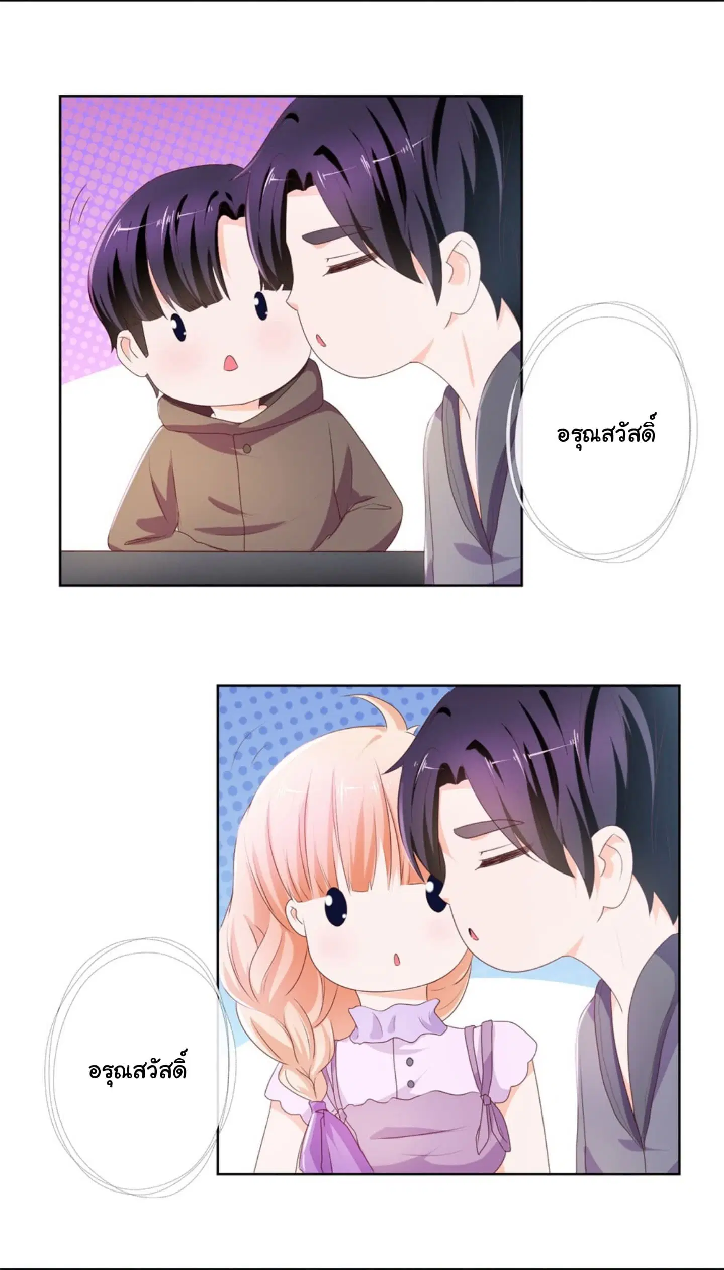 หน้า 6 จาก 18