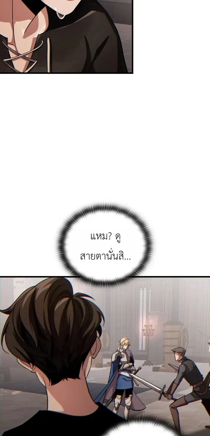 หน้า 25 จาก 36