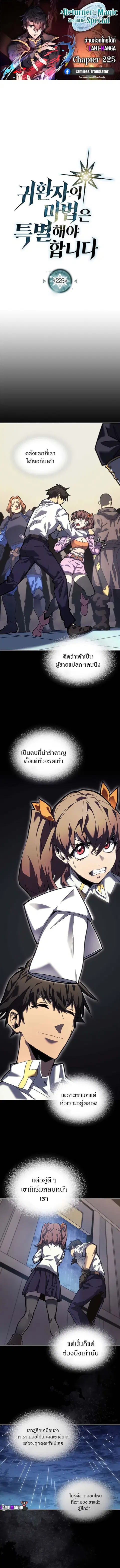 หน้า 1 จาก 13