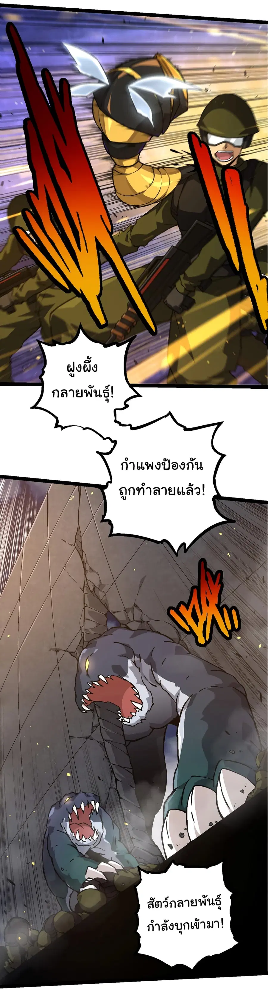 หน้า 3 จาก 49