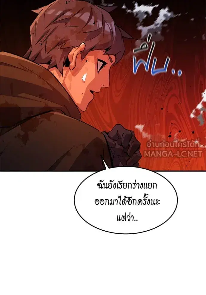 หน้า 6 จาก 161