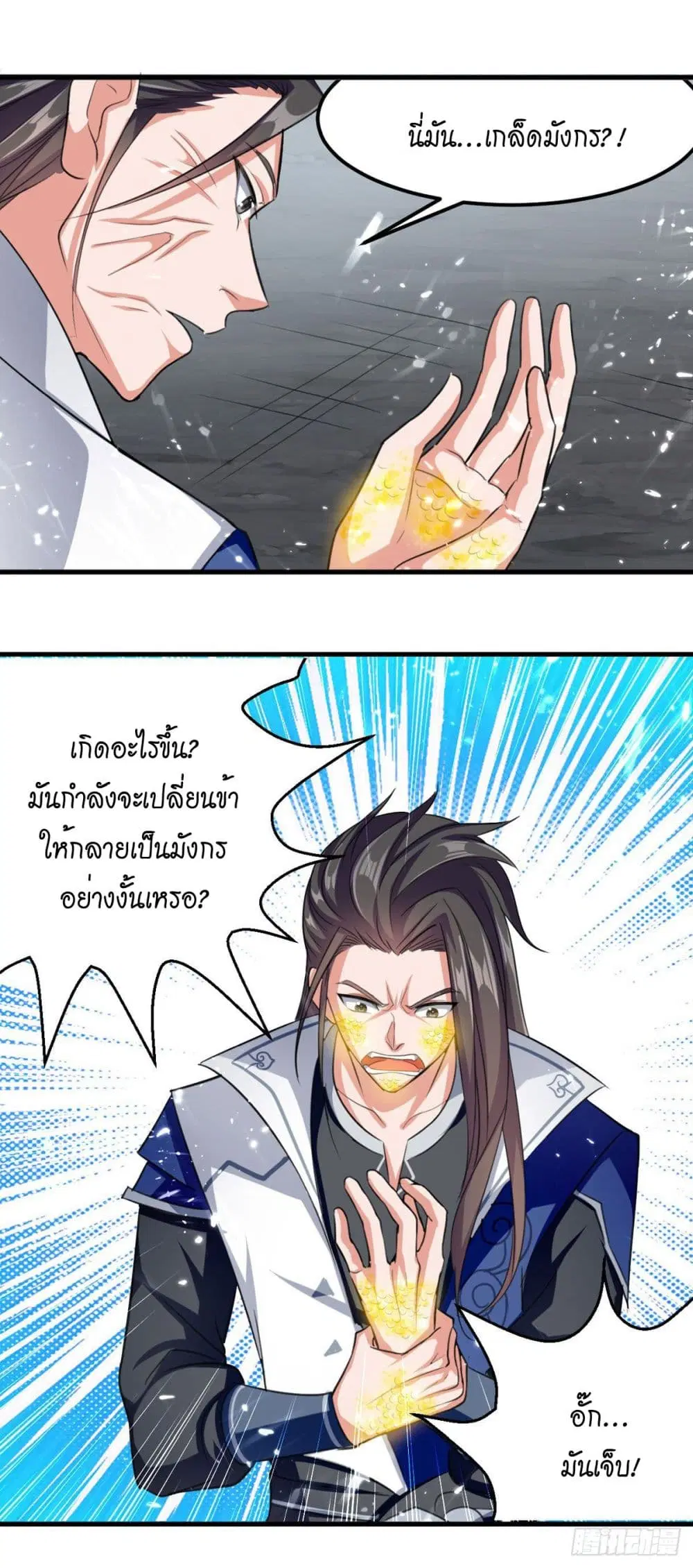 หน้า 2 จาก 35