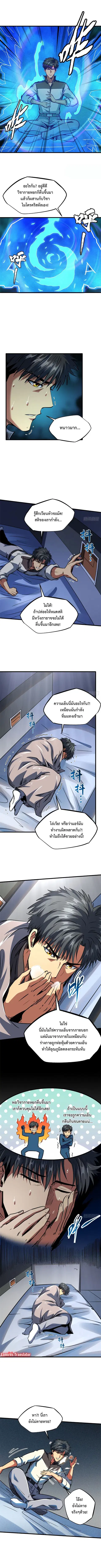 หน้า 4 จาก 6