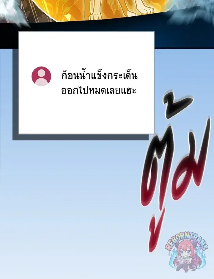 หน้า 68 จาก 161